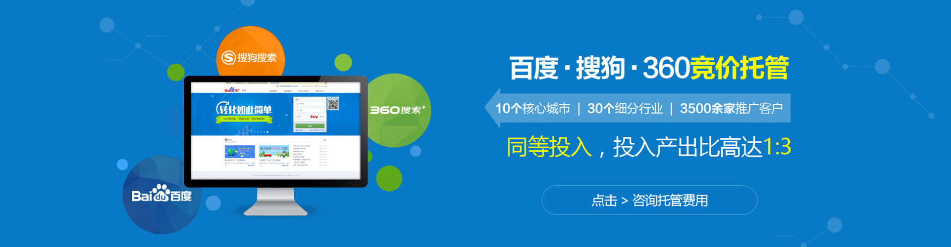 八公山朋友圈信息流