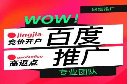 金融行业推广开户实战案例分析