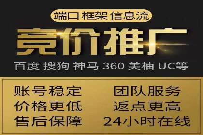百度推广服务费案例：打造差异化竞争优势