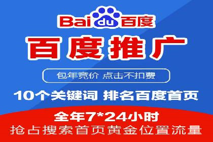 轻松开户，高效转化：信息流广告开户实战案例